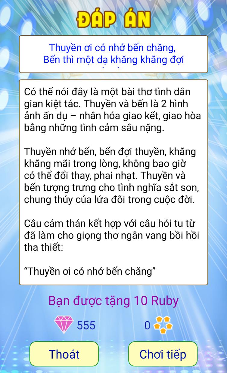 XỔ SỐ 第8页