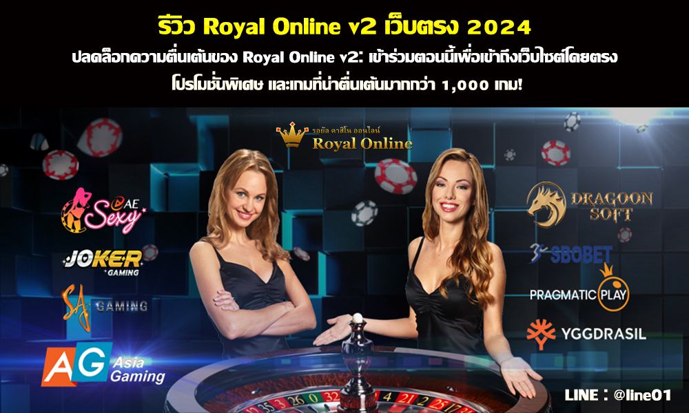 casino 2024 Phú Quốc trải nghiệm